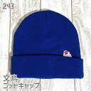 文鳥 ニットキャップ ワンポイント刺繍 ひょっこり文鳥 白文鳥 ブルー アクリル100% 帽子 ニット 帽キャップ 小鳥 鳥 鳥好き 雑貨 デザイン イラスト かわいい グッズ ぶんちょう buncho プレゼント ギフト 白 桜 シルバー シナモン クリーム
