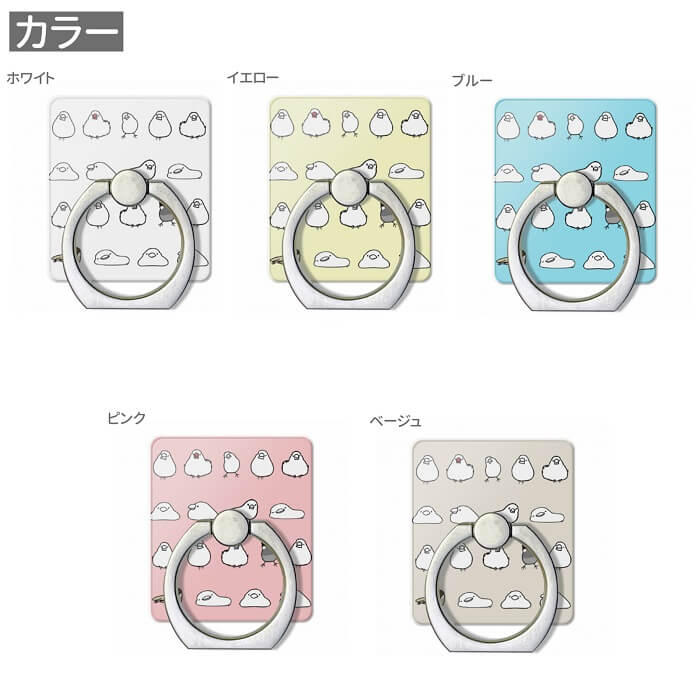 文鳥 スマホリング 文鳥だらけ2 iPhoneリング iPhone リング ホールドリング リングホルダー ホルダー おしゃれ 360度回転 かわいい 軽量 薄型 落下防止 スマホ スタンド タブレット iPad