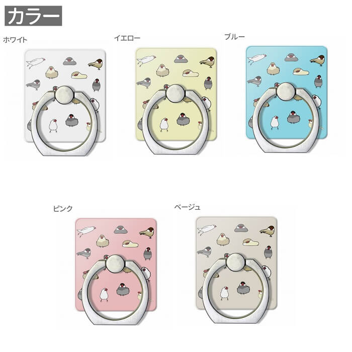 文鳥 スマホリング 文鳥まみれ2 iPhoneリング iPhone リング ホールドリング リングホルダー ホルダー おしゃれ 360度回転 かわいい 軽量 薄型 落下防止 スマホ スタンド タブレット iPad