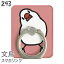 ̵ʸĻ ޥۥ ʸĻ  Finger Ring Holder 襤 İ ޥ  ɻ ֥å ޡȥե 󥰥ۥ 饯 Ļ Ļ å ֥祦 ֤礦 buncho ץ쥼