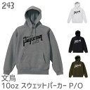 文鳥 スウェット パーカー P/O 10オンス 裏起毛 piyosan メンズ レディース スウェット 裏起毛 大きいサイズ プルオーバー オーバーサイズ ビッ...