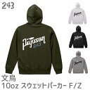 文鳥 スウェット パーカー F/Z 10オンス 裏起毛 piyosan メンズ レディース スウェット 裏起毛 大きいサイズ プルオーバー オーバーサイズ ビッグシルエット ビッグサイズ ユニセックス ペアルック トップス