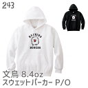 文鳥 スウェット パーカー P/O 8.4オンス裏パイル BATHING BUNCHO メンズ レディース スウェット 裏起毛 大きいサイズ プルオーバー オーバーサイズ ビッグシルエット ビッグサイズ ユニセックス ペアルック トップス