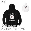 文鳥 スウェット パーカー P/O 8.4オンス裏パイル BATHING BUNCHO バックプリント メンズ レディース スウェット 裏起毛 大きいサイズ プ...