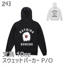 文鳥 スウェット パーカー P/O 10オンス 裏起毛 BATHING BUNCHO バックプリント メンズ レディース スウェット 裏起毛 大きいサイズ プルオーバー オーバーサイズ ビッグシルエット ビッグサイズ ユニセックス ペアルック トップス