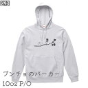 文鳥 スウェット パーカー P/O 10オンス 裏起毛 墨絵文鳥 その弐 メンズ レディース スウェット 裏起毛 大きいサイズ プルオーバー オーバーサイズ ビ...
