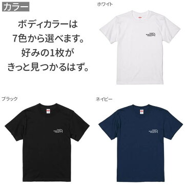 文鳥 Tシャツ ワンポイント THE BUNCHO FREAK 243 小鳥 鳥 鳥好き 雑貨 イラスト アニマル オシャレ かわいい グッズ ぶんちょう buncho プレゼント ギフト 白 桜 シルバー シナモン クリーム おもしろい 面白い 大きいサイズ ビッグT メール便 癒やし