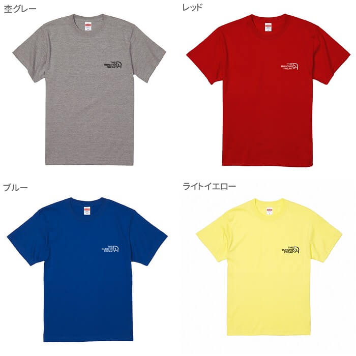 文鳥 Tシャツ ワンポイント THE BUNCHO FREAK 243 小鳥 鳥 鳥好き 雑貨 イラスト アニマル オシャレ かわいい グッズ ぶんちょう buncho プレゼント ギフト 白 桜 シルバー シナモン クリーム おもしろい 面白い 大きいサイズ ビッグT メール便 癒やし