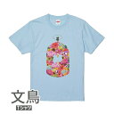 文鳥 Tシャツ 花籠の文鳥 小鳥 鳥 鳥好き 雑貨 デザイン イラスト アニマル かわいい グッズ ぶんちょう buncho プレゼント ギフト 白 桜 シルバ...