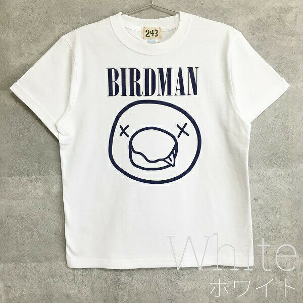 文鳥 インコ Tシャツ SMILE メンズ 243 小鳥 鳥 鳥好き 雑貨 デザイン イラスト アニマル かわいい グッズ ぶんちょう buncho プレゼント ギフト 白 桜 シルバー シナモン クリーム おもしろい 面白い 大きいサイズ