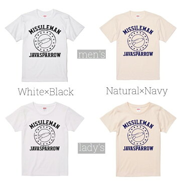 文鳥 Tシャツ ミサイルマン メンズ レディース 小鳥 鳥 鳥好き 雑貨 デザイン イラスト アニマル かわいい グッズ ぶんちょう buncho プレゼント ギフト 白 桜 シルバー シナモン クリーム カレッジ カレッジ カレッジT 大きいサイズ ビッグ