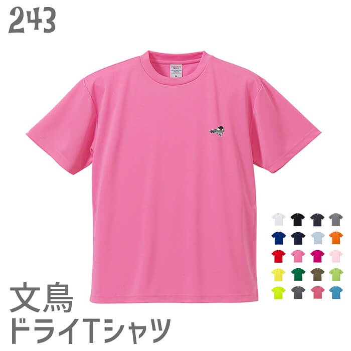 文鳥 ドライTシャツ ワンポイント スサー文鳥 小鳥 鳥 鳥好き 雑貨 吸水速乾 UVカット メッシュ 通気性 オーバーサイズ ビッグサイズ ..