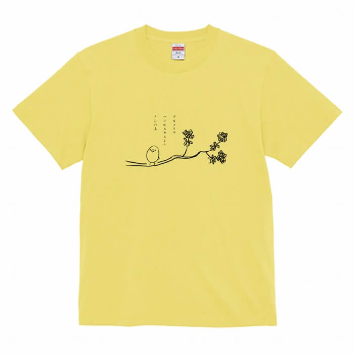 文鳥 Tシャツ 墨絵文鳥 その弐 243 小鳥 鳥 鳥好き 雑貨 イラスト オシャレ かわいい グッズ プレゼント ギフト 白 桜 シルバー シナモン クリーム おもしろい 面白い 大きいサイズ ビッグT メール便 癒やし