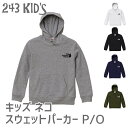 猫 ネコ キッズ スウェット パーカー P/O 10オンス裏パイル ワンポイント THE NYANKO FREAK