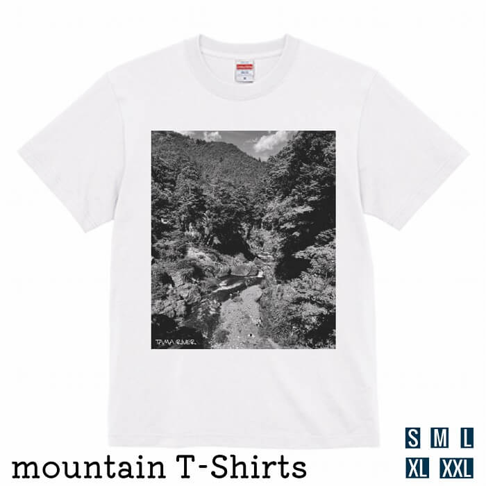 Rakuten - 山 Tシャツ 多摩川 其の壱 モノクロバージョン / 登山 山歩き ハイキング トレッキング ウォーキング 山好き マウンテン 自然 デザインTシャツ ユナイテッドアスレ 山歩 百名山 アルプス オーバーサイズ ビッグサイズ デザイン