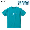 山 ドライTシャツ ヤマノシルエット / 登山 山歩き ハイキング トレッキング ウォーキング 山好き マウンテン 自然 デザインTシャツ ユナイテッドアスレ 山歩 百名山 アルプス 吸水速乾 UVカット メッシュ 通気性 オーバーサイズ ビッグサイズ プレゼント