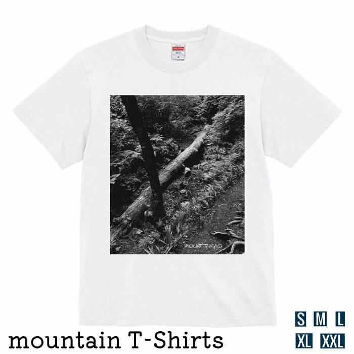 Rakuten - 山 Tシャツ 高尾山 其の壱 モノクロバージョン / 登山 山歩き ハイキング トレッキング ウォーキング 山好き マウンテン 自然 デザインTシャツ ユナイテッドアスレ 山歩 百名山 アルプス オーバーサイズ ビッグサイズ デザイン