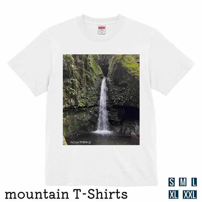 Rakuten - 山 Tシャツ 御岳山 其の壱 七代の滝 カラーバージョン / 登山 山歩き ハイキング トレッキング ウォーキング 山好き マウンテン 自然 デザインTシャツ ユナイテッドアスレ 山歩 百名山 アルプス オーバーサイズ ビッグサイズ デザイン
