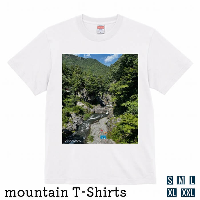 Rakuten - 山 Tシャツ 多摩川 其の壱 カラーバージョン / 登山 山歩き ハイキング トレッキング ウォーキング 山好き マウンテン 自然 デザインTシャツ ユナイテッドアスレ 山歩 百名山 アルプス オーバーサイズ ビッグサイズ デザイン