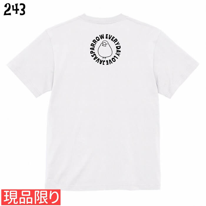 【アウトレット】【レアアイテム】 文鳥 Tシャツ EVERYDAY LOVE JAVASPARROW おもち ホワイト バックプリント 243 小鳥 鳥 鳥好き 雑貨 オシャレ かわいい グッズ プレゼント ギフト 白 桜 シルバー シナモン クリーム 面白い 大きいサイズ ビッグT メール便 癒やし