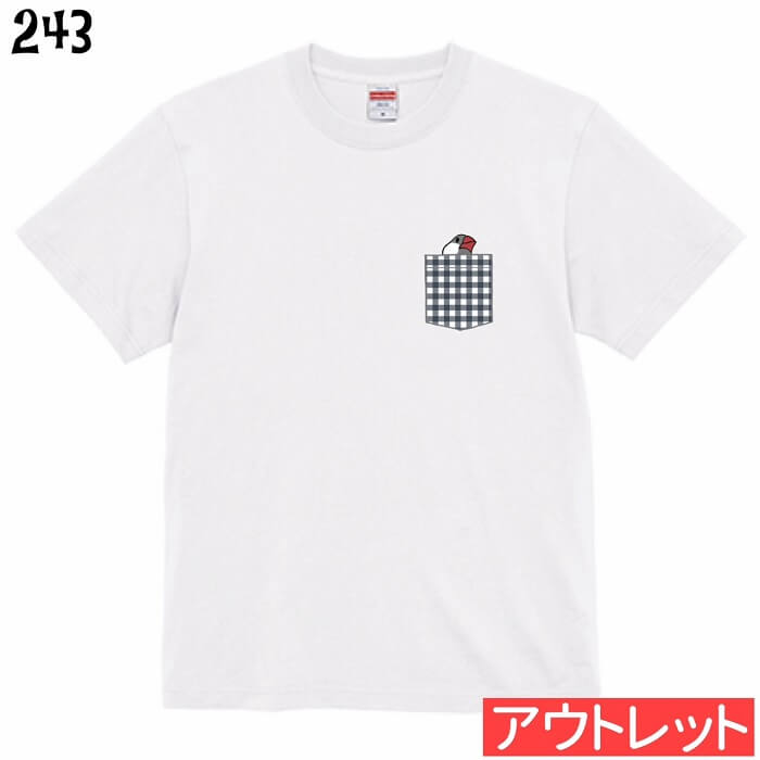 乐天商城 - 【アウトレット】【レアアイテム】 文鳥 Tシャツ ポケットTシャツ風 みあげる文鳥 黒チェック シルバー文鳥 ホワイト 243 小鳥 鳥 鳥好き 雑貨 オシャレ かわいい グッズ プレゼント ギフト 白 桜 シルバー シナモン クリーム 面白い 大きいサイズ ビッグT メール便