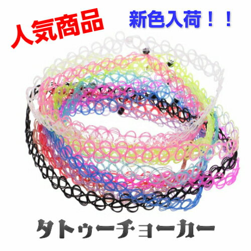 les bon bon les bon bon/(W)argent choker アージェント チョーカー セットアップセブン アクセサリー・腕時計 チョーカー ブラック【送料無料】