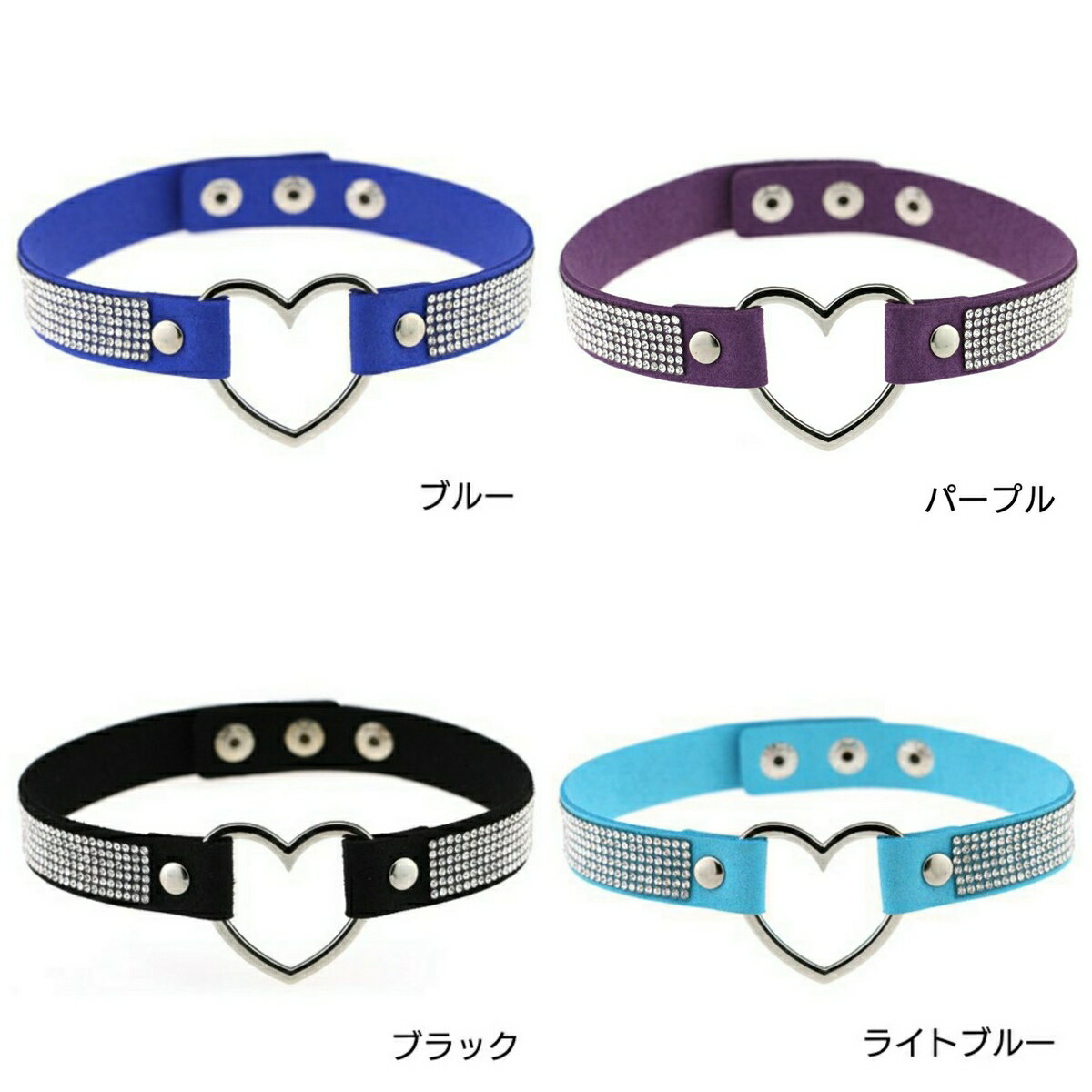 カラバリ レザー ベルト ハート チョーカー ラインストーン