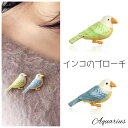 七宝焼き インコ の ブローチ★ギフト ポーチ付き★