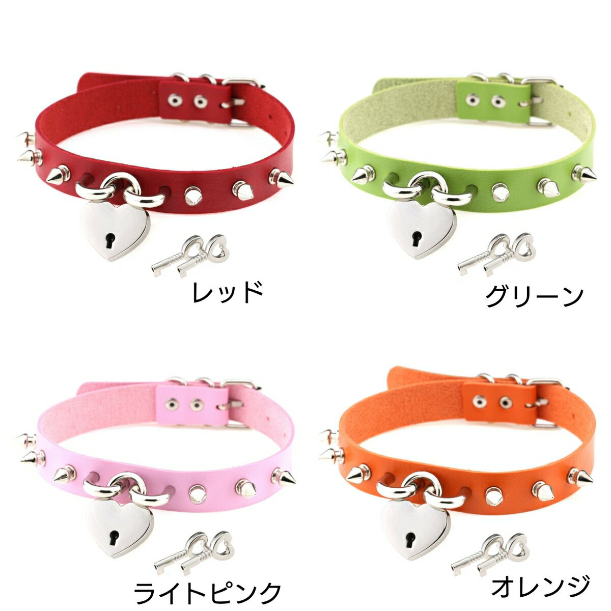 カラバリ レザー ベルト ハート 南京錠 スパイク チョーカー 12 カラー