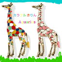 七宝焼き カラフル キリン ブローチ★スウェード ギフト ポーチ付き★