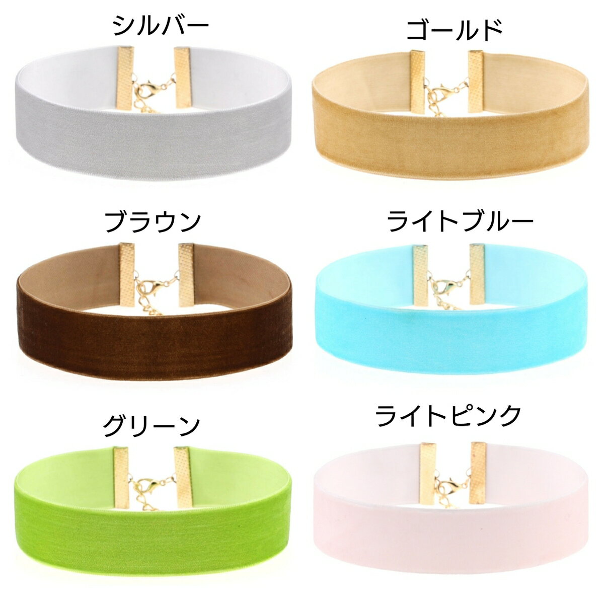 カラバリ ベルベット リボン チョーカー 17カラー 2.5cm 幅