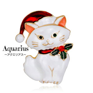 クリスマス サンタ帽 猫 ブローチ (白猫)★ティファニーブルーのギフトポーチ付き★