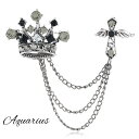 シルバー クロス & 王冠 クラウン W チェーン ラペルピン 男女兼用