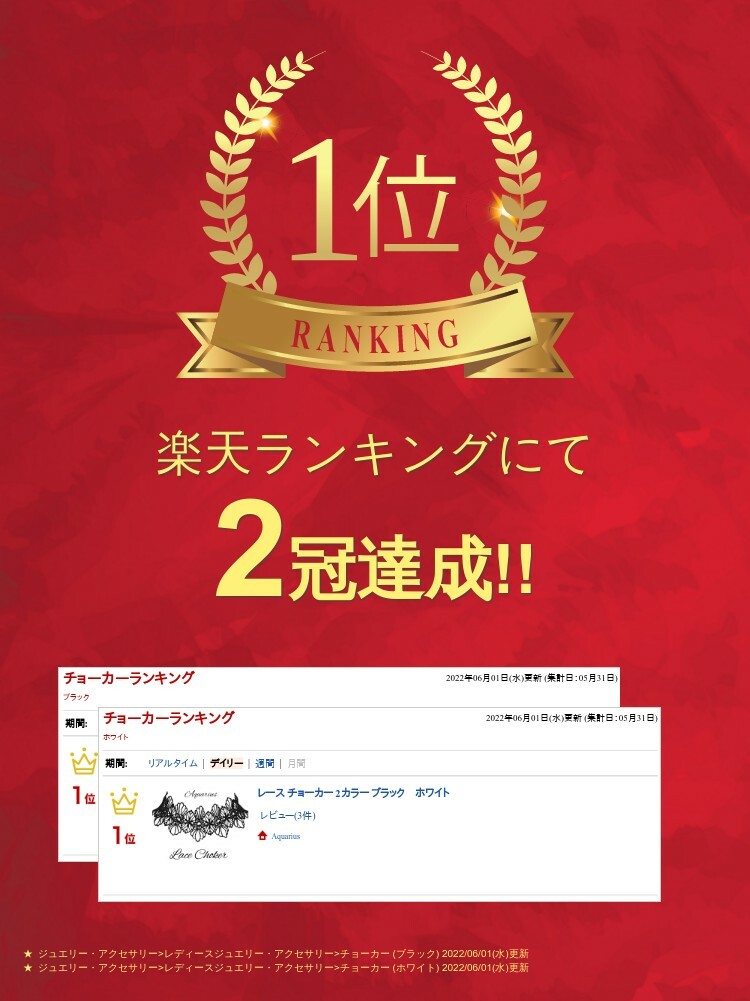レース チョーカー 2カラー ブラック　ホワイト