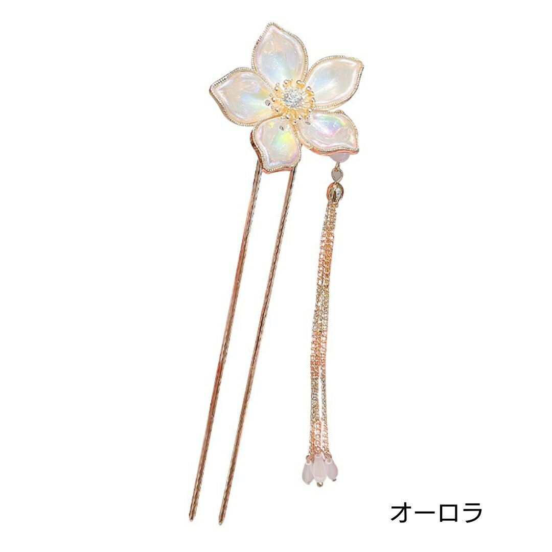 はんなり 揺れる 桜 の 簪 ( かんざし )2カラー オーロラ / ピンク