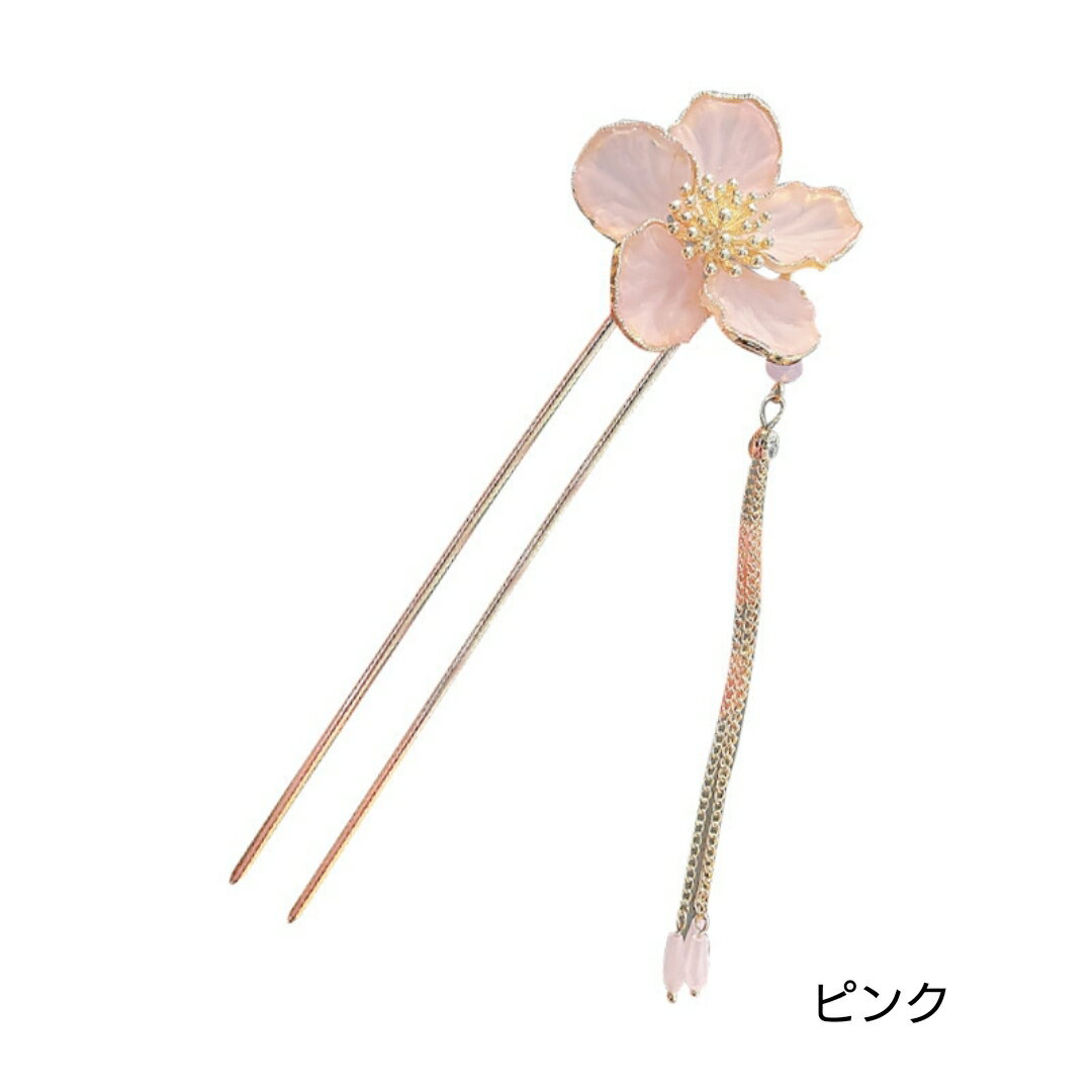 はんなり 揺れる 桜 の 簪 ( かんざし )2カラー オーロラ / ピンク
