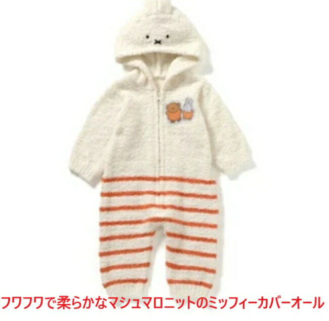 Ȥ٥ӡ ٥ӡ ߥåե   ɴ Ȥ   лˤ С롡ޥޥ˥å  ֤ ˤ £ʪ ౡ ± ...