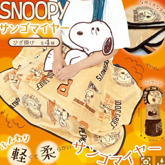 ベビーギフトセット ひざ掛け ベビーブランケット ベビー毛布 ハーフブランケット ベビーケット ウオームケット ベビーカー 掛物 暖か防寒 敷物 オムツ替 出産祝い 御祝 贈り物 ギフト