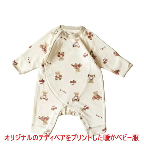 楽天市場】テディベア 服（カバーオール・ロンパース｜ベビー