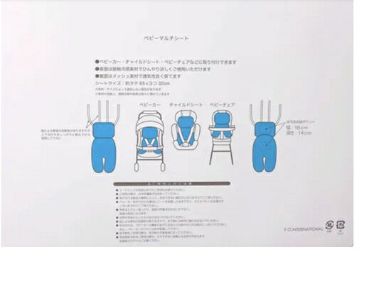 タオル製ベビー服専門店ハイディのクールパット クール ベビーカーシート 接触冷感素材 夏 涼しい 冷たい ベビーカークッション 暑さ対策 ひんやり チャイルドシート ベビーチェアー 出産祝い 御祝 贈り物 クールパッド 暑さ対策 冷え冷えパット 出産祝い ギフト 保冷剤｜アングル3
