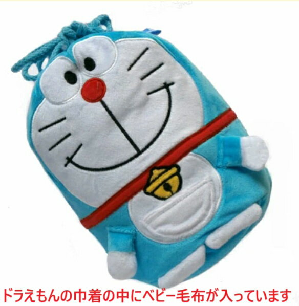 毛布 ベビーブランケット ドラえもん ベビー毛布 出産祝い 薄手 ベビー寝具 ひざ掛け おくるみ アフガン 敷物 掛物 ベビーカー ビーバギー 巾着付き 御祝い プレゼント 贈り物 お誕生日