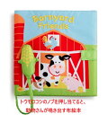 布絵本 出産祝い 布おもちゃ 絵本 ベビー絵本 鳴き声 ベビー 御祝い プレゼント 御誕生日 デラックスソフトブック おやすみ ベビーブック 人形 赤ちゃん 語...