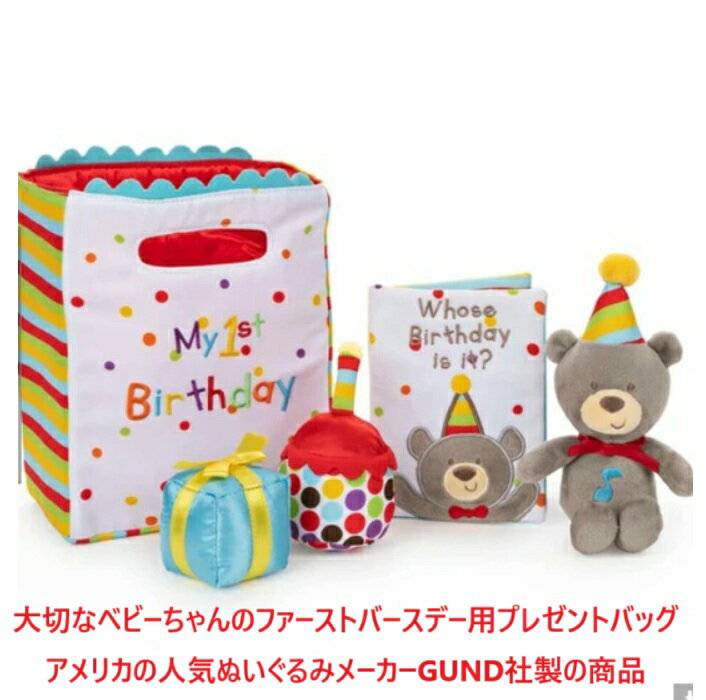 Puppet - ベビートイ おもちゃ 布製おもちゃ ファーストバースデー お誕生日 出産祝い 御祝い プレゼント バースデーギフト ギフト お芝居 ぬいぐるみお人形 ギフト ベビー用品