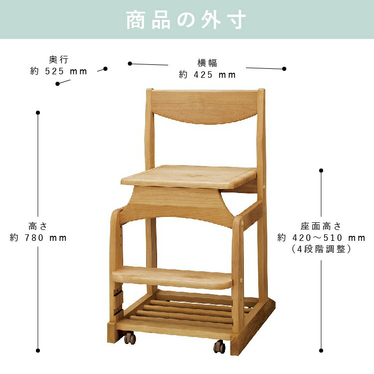 学習イス 学習椅子 子供 おしゃれ おすすめ ...の紹介画像2