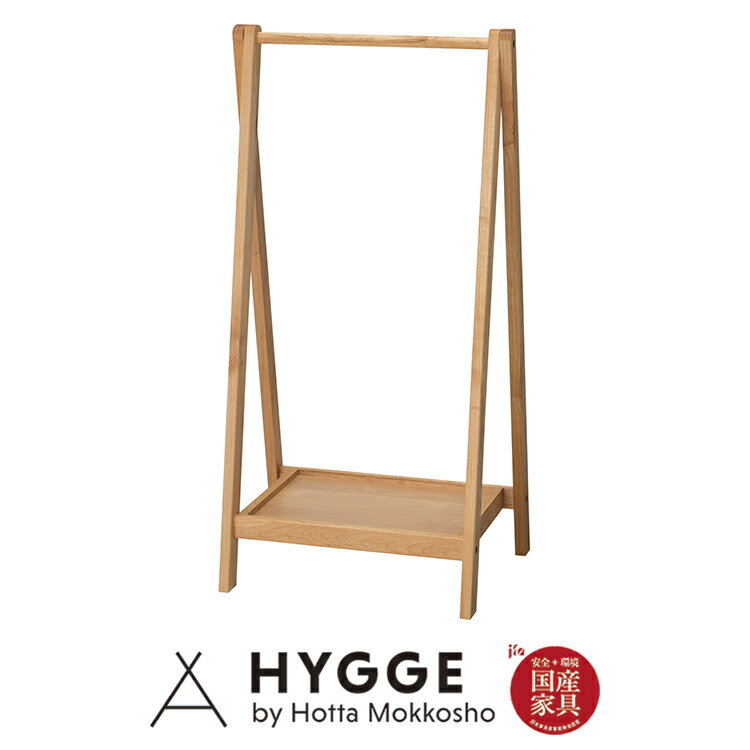 【楽天スーパーSALE 10%OFF】ハンガーラック 服収納 衣装掛け 学習デスク 省スペース ラック リビング学習 子供 片付け コートハンガー ハンガー 木...