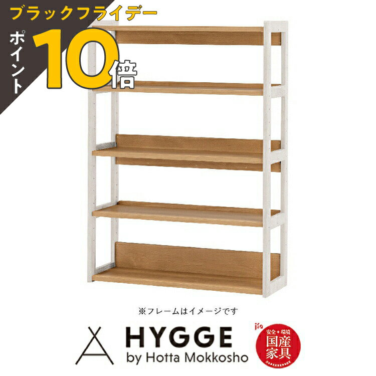 【ブラックフライデー PO10倍】シェルフ ラック 棚 オープンラック こども 木製 北欧 ラック 棚 スリム..