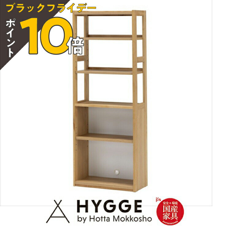 【ブラックフライデー PO10倍】ラック 棚 オープンラック 木製 北欧 ラック 棚 スリム 書棚 本棚 幅60 ..