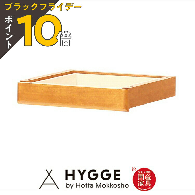 HYGGE by Hotta Mokkosho㤨֡ڥ֥åե饤ǡ PO10ܡ۰Фñ 륿21٥22 ̰СNA 񻺲ȶ ڹפβǤʤ12,100ߤˤʤޤ