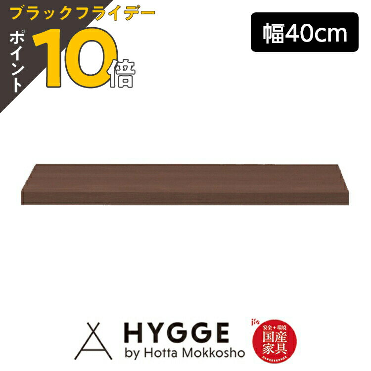 HYGGE by Hotta Mokkosho㤨֡ڥ֥åե饤ǡ PO10ܡۡڼ ê 40 40cm Ǽ åܡ  ê   Ǽ  åץܡ   إ23 ê40WN ê åǼ 񻺲ȶڹפβǤʤ3,300ߤˤʤޤ