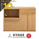 【ブラックフライデー PO10倍】カウンター カウンター収納 120cm キッチンカウンター 台 食器棚 完成品 キッチン収納 レンジ台 幅120 『ノーヴァ ...